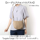 レガートラルゴ ショルダーバッグ 通販 Legato Largo LG-A0201 ショルダーバック ショルダー 合皮 バッグ レディース プリーツバッグ ミニショルダー 小さめ 斜めがけ 軽量 軽い シンプル