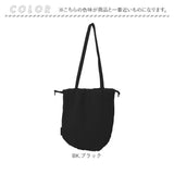 legato largo トートバッグ 通販 レガートラルゴ LG-A0202 トートバック トート 巾着 合皮 バッグ レディース プリーツバッグ 小さめ 肩掛け 軽量 軽い シンプル おしゃれ きれいめ