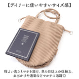 legato largo トートバッグ 通販 レガートラルゴ LG-A0202 トートバック トート 巾着 合皮 バッグ レディース プリーツバッグ 小さめ 肩掛け 軽量 軽い シンプル おしゃれ きれいめ