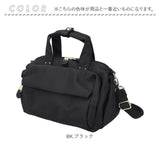 レガートラルゴ ショルダーバッグ LG-B4922 通販 LegatoLargo ショルダーバック 斜めがけバッグ ミニボストンバッグ レディース 斜めがけ 大人 小さめ 上品 ブランド かわいい おしゃれ