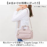 レガートラルゴ ショルダーバッグ LG-B4922 通販 LegatoLargo ショルダーバック 斜めがけバッグ ミニボストンバッグ レディース 斜めがけ 大人 小さめ 上品 ブランド かわいい おしゃれ