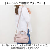 レガートラルゴ ショルダーバッグ LG-B4922 通販 LegatoLargo ショルダーバック 斜めがけバッグ ミニボストンバッグ レディース 斜めがけ 大人 小さめ 上品 ブランド かわいい おしゃれ