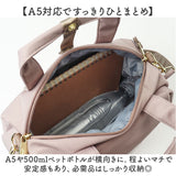 レガートラルゴ ショルダーバッグ LG-B4922 通販 LegatoLargo ショルダーバック 斜めがけバッグ ミニボストンバッグ レディース 斜めがけ 大人 小さめ 上品 ブランド かわいい おしゃれ