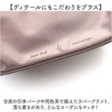 レガートラルゴ ショルダーバッグ LG-B4922 通販 LegatoLargo ショルダーバック 斜めがけバッグ ミニボストンバッグ レディース 斜めがけ 大人 小さめ 上品 ブランド かわいい おしゃれ