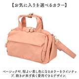 レガートラルゴ ショルダーバッグ LG-B4922 通販 LegatoLargo ショルダーバック 斜めがけバッグ ミニボストンバッグ レディース 斜めがけ 大人 小さめ 上品 ブランド かわいい おしゃれ