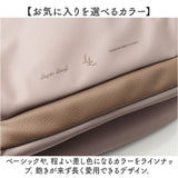 レガートラルゴ リュック LG-B4923 通販 LegatoLargo リュックサック バックパック デイパック レディース 大容量 A4 通学 通勤 きれいめ 撥水 おしゃれ 背面ポケット 旅行 PC パソコン