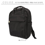 レガートラルゴ リュック LG-B4923 通販 LegatoLargo リュックサック バックパック デイパック レディース 大容量 A4 通学 通勤 きれいめ 撥水 おしゃれ 背面ポケット 旅行 PC パソコン