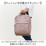 レガートラルゴ リュック LG-B4923 通販 LegatoLargo リュックサック バックパック デイパック レディース 大容量 A4 通学 通勤 きれいめ 撥水 おしゃれ 背面ポケット 旅行 PC パソコン