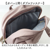 レガートラルゴ リュック LG-B4923 通販 LegatoLargo リュックサック バックパック デイパック レディース 大容量 A4 通学 通勤 きれいめ 撥水 おしゃれ 背面ポケット 旅行 PC パソコン