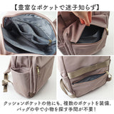 レガートラルゴ リュック LG-B4923 通販 LegatoLargo リュックサック バックパック デイパック レディース 大容量 A4 通学 通勤 きれいめ 撥水 おしゃれ 背面ポケット 旅行 PC パソコン
