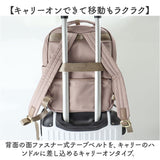 レガートラルゴ リュック LG-B4923 通販 LegatoLargo リュックサック バックパック デイパック レディース 大容量 A4 通学 通勤 きれいめ 撥水 おしゃれ 背面ポケット 旅行 PC パソコン