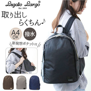 レガートラルゴ リュック ナイロン LG-D1291 通販 Legato Largo リュックサック バックパック デイパック レディース 通勤 通学 A4 撥水 はっ水 おしゃれ シンプル 無地 旅行 アウトドア