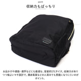 レガートラルゴ リュック 10ポケット LG-D1292 通販 Legato Largo リュックサック バックパック デイパック ナイロン レディース 通勤 通学 A4 撥水 はっ水 PC 収納 おしゃれ シンプル