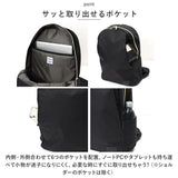 レガートラルゴ リュック 10ポケット LG-D1292 通販 Legato Largo リュックサック バックパック デイパック ナイロン レディース 通勤 通学 A4 撥水 はっ水 PC 収納 おしゃれ シンプル