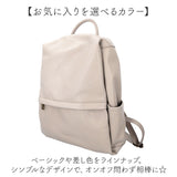 レガートラルゴ リュック Legato Largo LG-D1433 通販 リュックサック デイパック バックパック レディース 通勤 通学 大容量 A4 13インチ PC 中身 整理 おしゃれ 大人 旅行 合皮