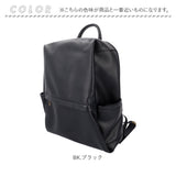 レガートラルゴ リュック Legato Largo LG-D1433 通販 リュックサック デイパック バックパック レディース 通勤 通学 大容量 A4 13インチ PC 中身 整理 おしゃれ 大人 旅行 合皮