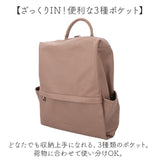 レガートラルゴ リュック Legato Largo LG-D1433 通販 リュックサック デイパック バックパック レディース 通勤 通学 大容量 A4 13インチ PC 中身 整理 おしゃれ 大人 旅行 合皮