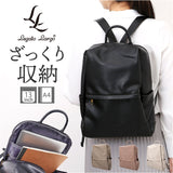 レガートラルゴ リュック Legato Largo LG-D1433 通販 リュックサック デイパック バックパック レディース 通勤 通学 大容量 A4 13インチ PC 中身 整理 おしゃれ 大人 旅行 合皮