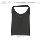レガートラルゴ トートバッグ LG-E1521 通販 Legato Largo レディース トートバック ハンドバッグ ハンドバック ミニトート A5 小さめ 薄マチ おしゃれ シンプル 大人 かわいい きれいめ