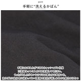 レガートラルゴ ショルダーバッグ LG-F3112 通販 Legato Largo ショルダーバック レディース ショルダー バッグ 斜めがけ 大人 大きめ 通学 通勤 A4 おしゃれ かわいい シンプル 無地