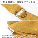 レガートラルゴ ショルダーバッグ legato largo LG-F3114 通販 ショルダーバック レディース 斜めがけ 大きめ A4 大容量 軽量 軽い 通勤 通学 洗える 旅行 ブランド 大人 かわいい