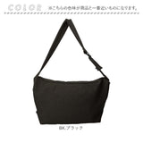 レガートラルゴ ショルダーバッグ legato largo LG-F3114 通販 ショルダーバック レディース 斜めがけ 大きめ A4 大容量 軽量 軽い 通勤 通学 洗える 旅行 ブランド 大人 かわいい