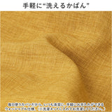 レガートラルゴ ショルダーバッグ legato largo LG-F3114 通販 ショルダーバック レディース 斜めがけ 大きめ A4 大容量 軽量 軽い 通勤 通学 洗える 旅行 ブランド 大人 かわいい