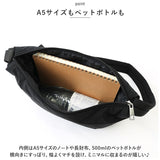 レガートラルゴ ショルダーバッグ LG-F3161 Legato Largo 通販 ショルダーバック ナイロン ワンショルダーバッグ レディース 斜めがけ 大人 小さめ 自立 撥水 A5 シンプル 無地 おしゃれ