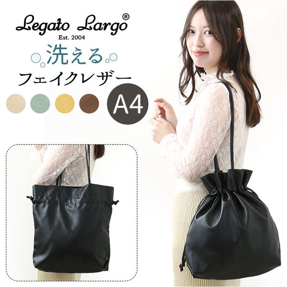 レガートラルゴ トートバッグ LG-F3212 通販 Legato Largo 巾着バッグ トート バッグ 巾着 トートバック レディース 通勤 通学 A4 洗える 洗濯機 おしゃれ 大人 かわいい シンプル