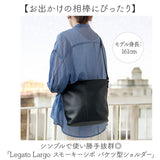 Legato Largo ショルダーバッグ LG-F3361 通販 レガートラルゴ ショルダー バッグ ショルダーバック レディース 斜めがけ 肩掛け 大人 小さめ 軽量 軽い 通勤 おしゃれ シンプル 上品
