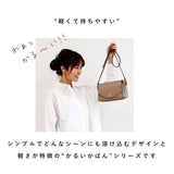 お財布バッグ ショルダー 通販 レガートラルゴ 財布 お財布ポシェット 使い勝手 お財布ショルダーバッグ ショルダーバッグ 斜めがけ お財布 レディース 長財布 軽い 軽量 かるいかばん