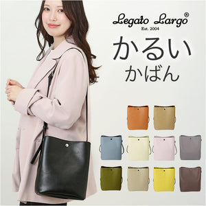 かるいかばん legato largo レガートラルゴ LG-P0116 通販 ショルダーバッグ ショルダーバック レディース 斜めがけ 小さめ 軽量 軽い ブランド きれいめ 上品 大人 かわいい おしゃれ