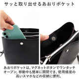 かるいかばん legato largo レガートラルゴ LG-P0116 通販 ショルダーバッグ ショルダーバック レディース 斜めがけ 小さめ 軽量 軽い ブランド きれいめ 上品 大人 かわいい おしゃれ