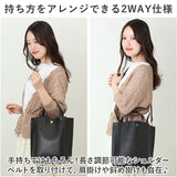 かるいかばん legato largo レガートラルゴ LG-P0117 通販 トートバッグ ショルダーバッグ レディース 斜めがけ 小さめ 軽量 軽い ブランド 通勤 きれいめ 大人 かわいい おしゃれ