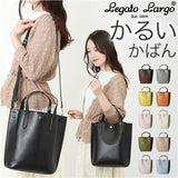 かるいかばん legato largo レガートラルゴ LG-P0117 通販 トートバッグ ショルダーバッグ レディース 斜めがけ 小さめ 軽量 軽い ブランド 通勤 きれいめ 大人 かわいい おしゃれ