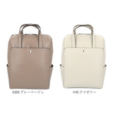 かるいかばん legato largo レガートラルゴ LG-P0118 通販 リュック リュックサック バックパック レディース 通勤 通学 A4 軽量 軽い 13インチPC きれいめ 大人 かわいい おしゃれ