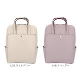 かるいかばん legato largo レガートラルゴ LG-P0118 通販 リュック リュックサック バックパック レディース 通勤 通学 A4 軽量 軽い 13インチPC きれいめ 大人 かわいい おしゃれ