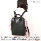かるいかばん legato largo レガートラルゴ LG-P0118 通販 リュック リュックサック バックパック レディース 通勤 通学 A4 軽量 軽い 13インチPC きれいめ 大人 かわいい おしゃれ