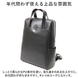 かるいかばん legato largo レガートラルゴ LG-P0118 通販 リュック リュックサック バックパック レディース 通勤 通学 A4 軽量 軽い 13インチPC きれいめ 大人 かわいい おしゃれ