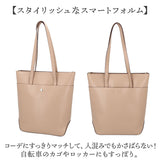レガートラルゴ かるいかばん LG-P0120 通販 Legato Largo トートバッグ トートバック トート バッグ レディース 通勤 A4 大きめ 縦型 縦長 PCが入る PC収納 軽量 軽い おしゃれ きれいめ