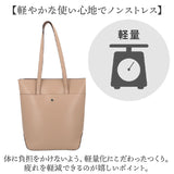 レガートラルゴ かるいかばん LG-P0120 通販 Legato Largo トートバッグ トートバック トート バッグ レディース 通勤 A4 大きめ 縦型 縦長 PCが入る PC収納 軽量 軽い おしゃれ きれいめ