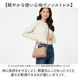 レガートラルゴ かるいかばん 通販 legato largo ショルダー ショルダーバッグ レディース 多機能ショルダー お財布バッグ 斜め掛け 斜めがけ バッグ 鞄 かばん カバン LG-P0123 軽い