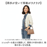 レガートラルゴ かるいかばん 通販 legato largo ショルダー ショルダーバッグ レディース 多機能ショルダー お財布バッグ 斜め掛け 斜めがけ バッグ 鞄 かばん カバン LG-P0123 軽い