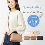 レガートラルゴ かるいかばん 通販 legato largo ショルダー ショルダーバッグ レディース 多機能ショルダー お財布バッグ 斜め掛け 斜めがけ バッグ 鞄 かばん カバン LG-P0123 軽い