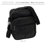 ショルダーバッグ メンズ 通販 ショルダーバック バッグ バック ワンショルダー 肩掛け 斜めがけ セカンドバッグ 鞄 かばん カバン ななめ掛け ラム革 羊革 革 斜め掛け 2way シンプル