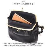 レガートラルゴ ショルダーバッグ LG-V0121 通販 Legato Largo がま口バッグ ショルダー バッグ ショルダーバック がまぐち ミニショルダー レディース 小さめ 斜めがけ おしゃれ