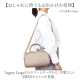 Legato Largo ショルダーバッグ レガートラルゴ LG-V0262 通販 ショルダーバック 斜めがけバッグ レディース フェイクレザー 小さめ 軽い 軽量 おしゃれ シンプル きれいめ ブランド