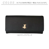 財布 レディース 長財布 通販 お財布 ロングウォレット 小銭入れ さいふ ロング ウォレット テディベア キュート かわいい 使いやすい 見やすい L字ファスナー ファスナー フラップ