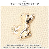 財布 レディース 長財布 通販 お財布 ロングウォレット 小銭入れ さいふ ロング ウォレット テディベア キュート かわいい 使いやすい 見やすい L字ファスナー ファスナー フラップ
