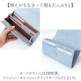 長財布 レディース かぶせ 大容量 通販 財布 お財布 おさいふ サイフ ロングウォレット ウォレット 被せ フラップ 軽い 軽量 カード入れ 小銭入れ デザイン シンプル ワンポイント